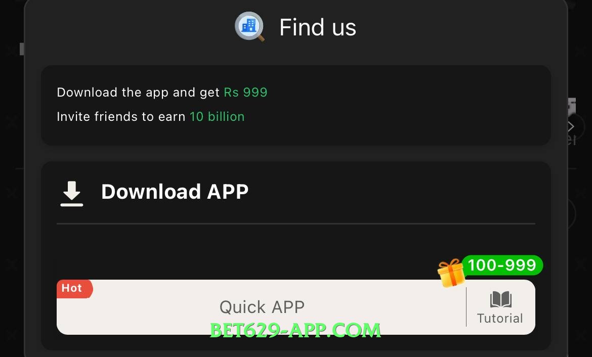 2jbet Mega v4.8.7 Interface