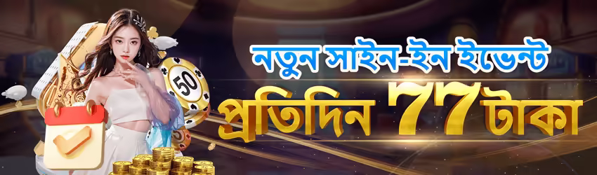 ec777 Hot v9.0.0 Screenshot 3