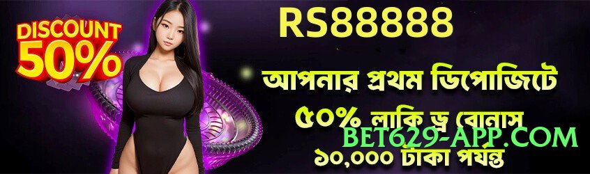 ec777 Infinity 2025 Screenshot 3