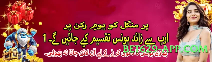 tojaybet Classic Screenshot 3