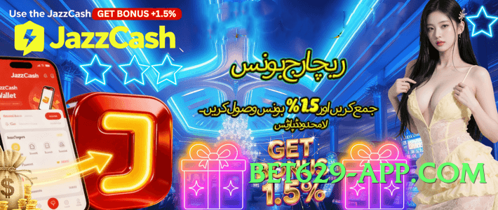 Mega tojaybet Legend Screenshot 1