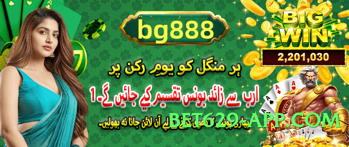 gv777vip Ultra v5.2.0 Screenshot 3